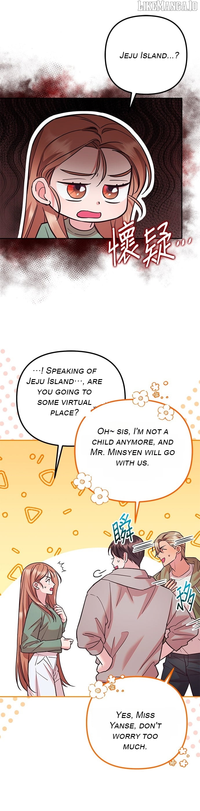 Marriage After a Close Call Chapter 27 - page 15